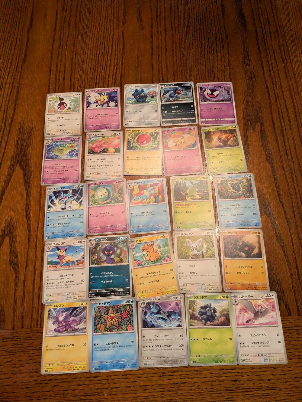 Pokemon Cards Lot 🔥 Japanese Pokemon Trading Cards Collection 🔥 100 Cards TCG - Picture 9 of 12